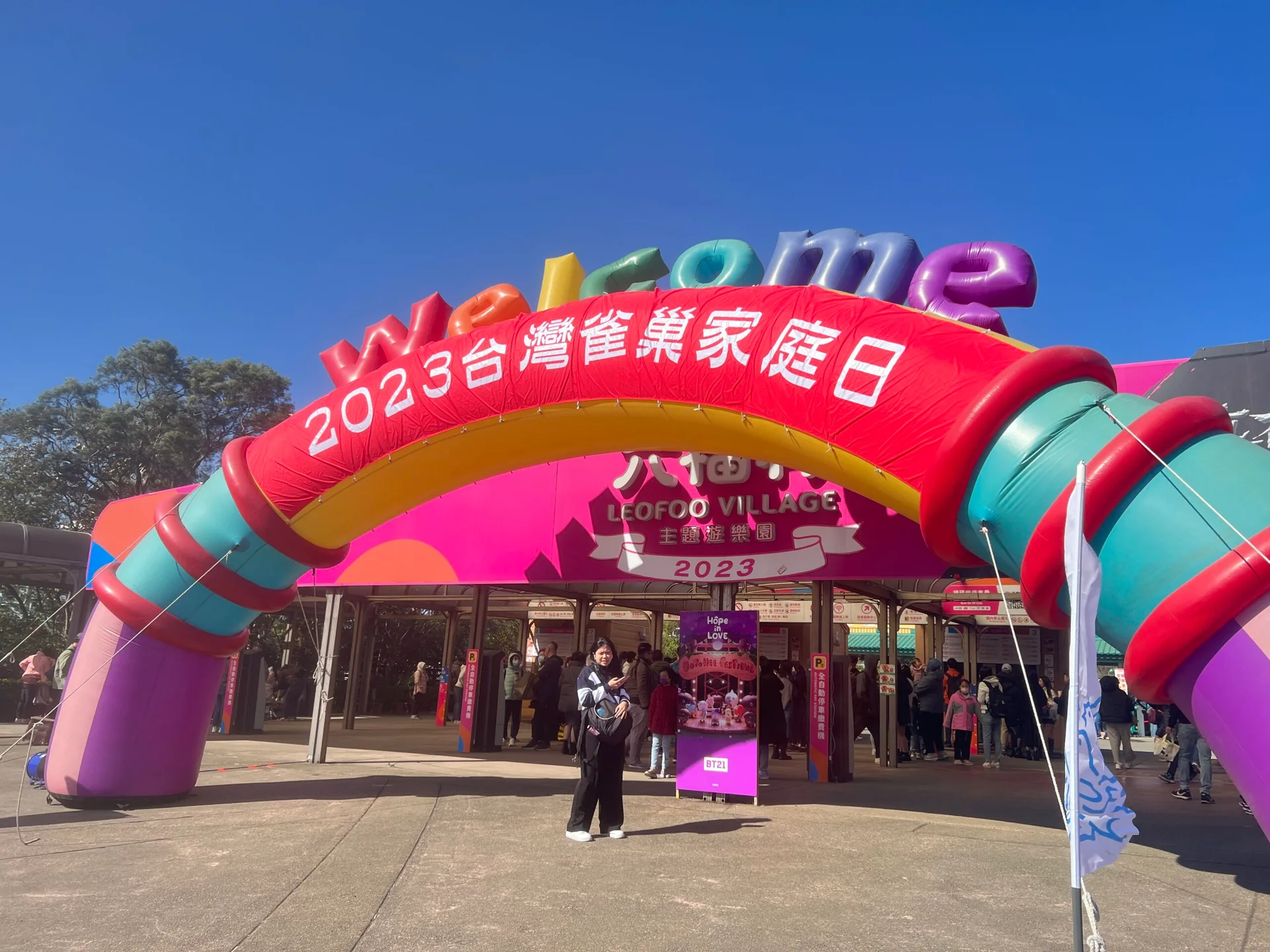 雀巢40週年家庭日熱力登場!千人齊聚六福村共度甜蜜時光
